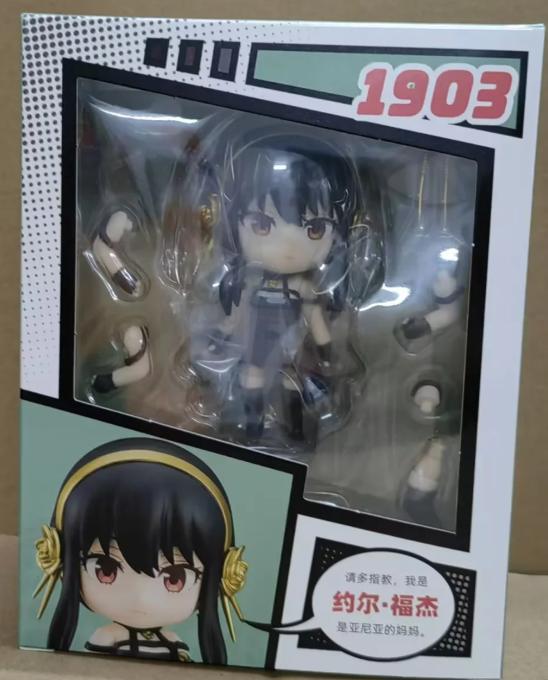 Spy X Family Nendoroid 1901 Loid 1902 Anya 1903 Yor Forger Cute Chibi Action Figure Anime Articulated Model Toy Home Decor Gift
