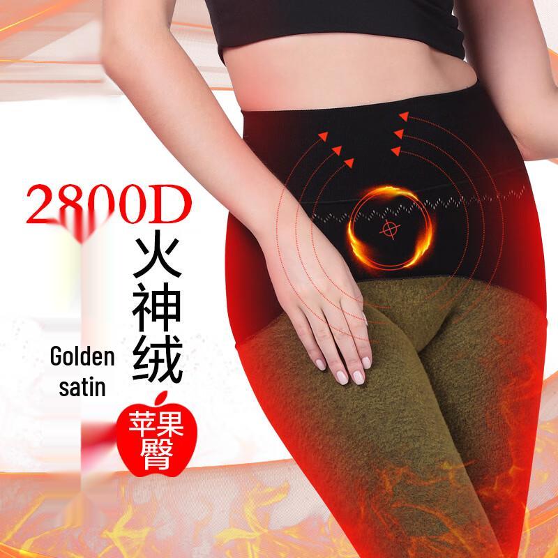 Avanti Women's Thermal Fleece Lined Tights