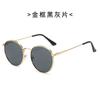 Retro High Quality Metal Round Sunglasses Women Luxury Brand Designer Small Frame Alloy Glasses Men Classic  Mujer