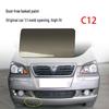 Dongfeng Fengxing Lingzhi M3/M5 Front Bumper Tow Hook Cover Plate