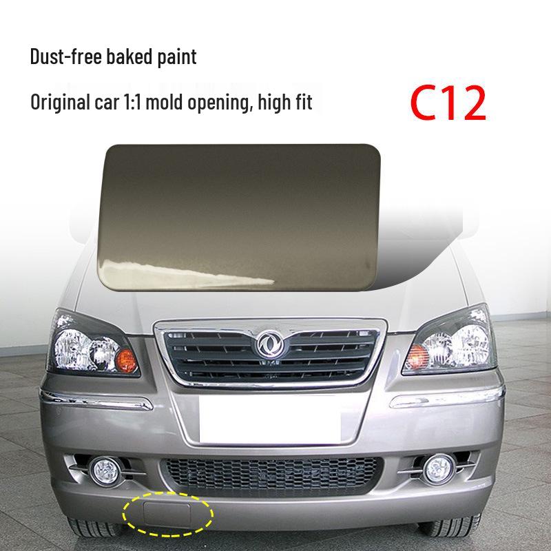 Dongfeng Fengxing Lingzhi M3/M5 Front Bumper Tow Hook Cover Plate