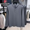 Pierre Cardin Men's 2026 Spring/Autumn Silk Blend Polo T-Shirt