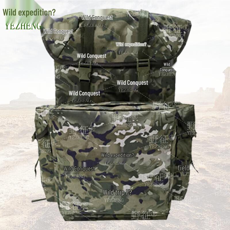 Ye Zheng 75L Outdoor Camouflage Backpack
