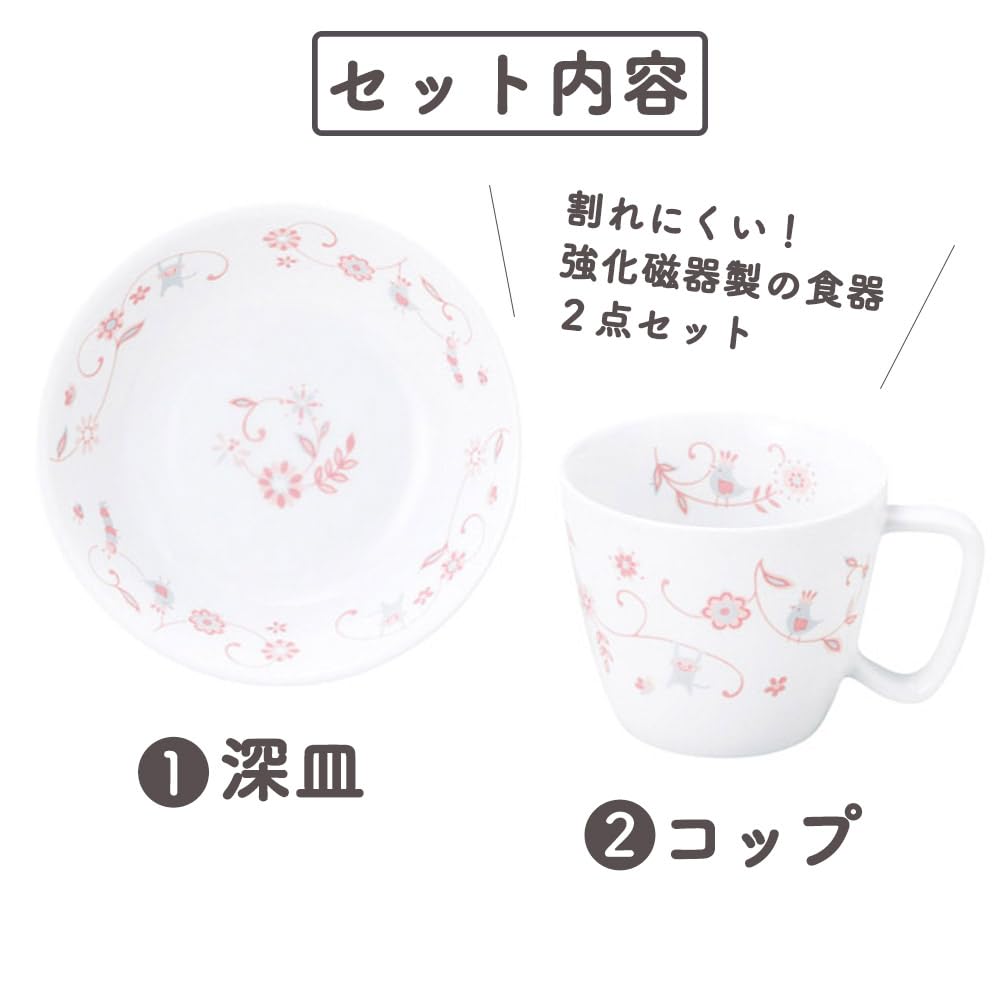 OGISO Sarasa Pink Reinforced Porcelain Two-Piece Snack Set (Dishwasher and Microwave Safe) Sarasa Pink Small SET-0056