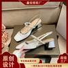 333-29 Silver Mesh with Diamond Polka Dot Bag Head Mary Jane Shoes, Square Head Sandals Thick Heel Strap