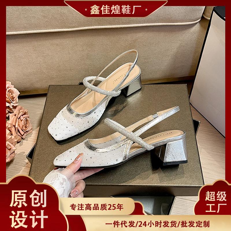 333-29 Silver Mesh with Diamond Polka Dot Bag Head Mary Jane Shoes, Square Head Sandals Thick Heel Strap