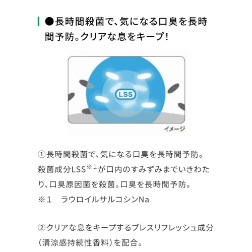 NONIO+ Whitening Dental Rinse 1000ml