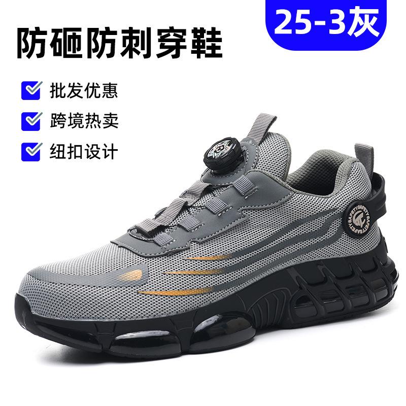 Men's Anti-smashing and Anti-piercing Steel Baotou Wear-resistant Work Deodorant and Non-slip Cowhide Construction Site Safety Protective Shoes