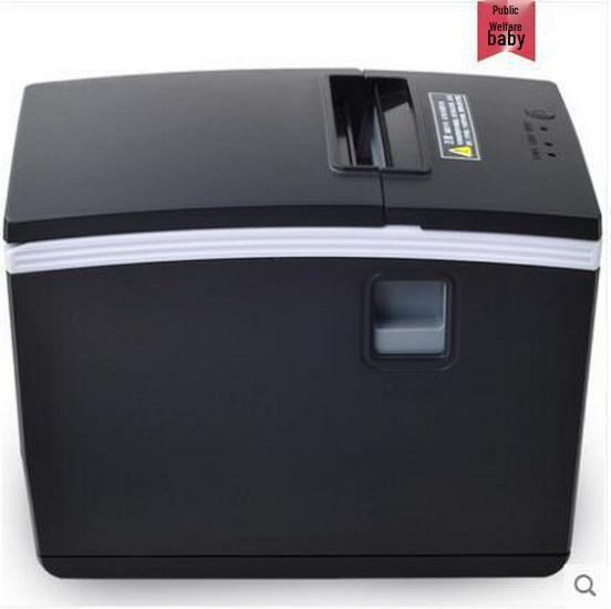 Xinye XP-N260H Meituan Takeout Kitchen Thermal Receipt Printer with Automatic Cutter