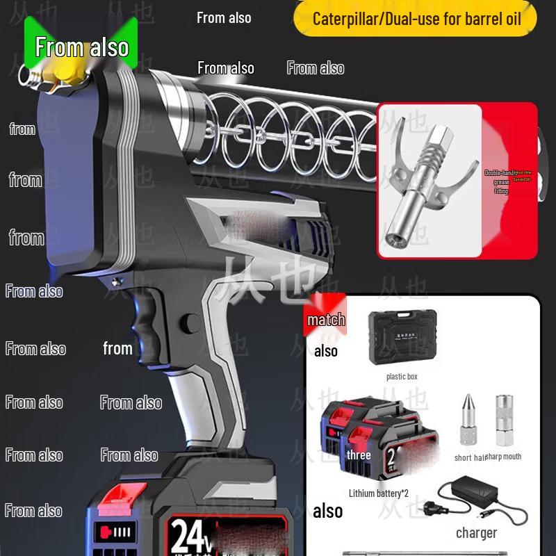 Congye 24V Electric Grease Gun & Accessories