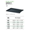 Yamato Plastic Bonsai Plate Size 340 X 238 X 18 Black DX, 10, Cm,