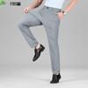 FIRS Men's Stretchy Loose-Fit Lightweight Casual Pants