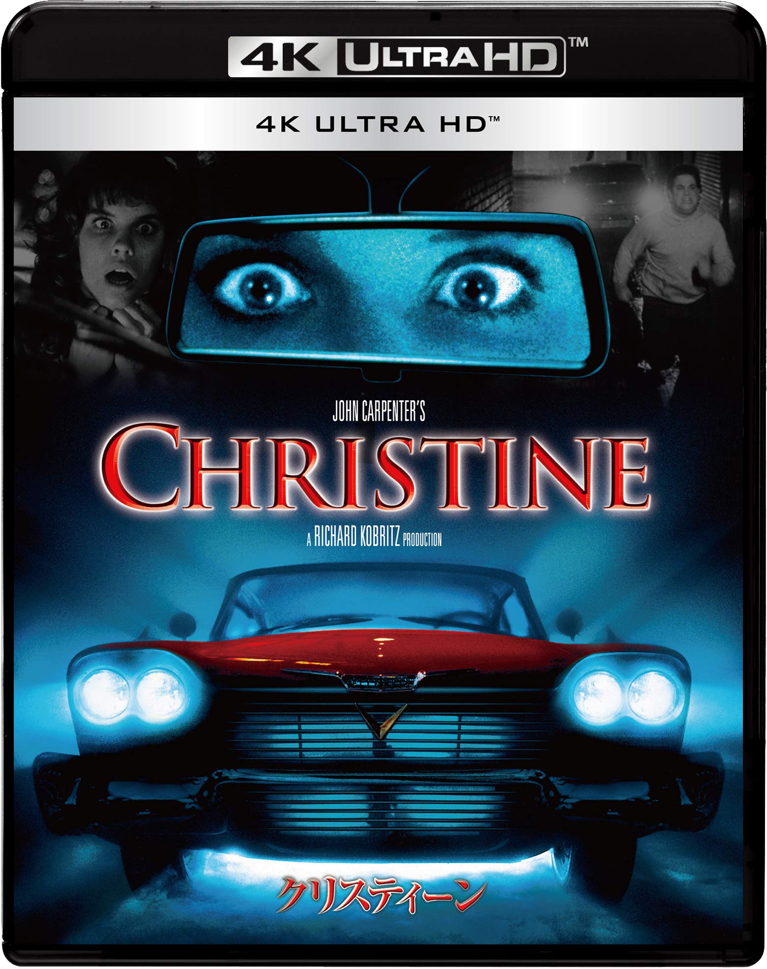

Christine 4K ULTRA HD ULTRA [4K HD] [Blu-ray]