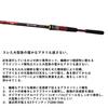 DAIWA Embankment Kabuse Rod Battle Game Kabuse MH-240