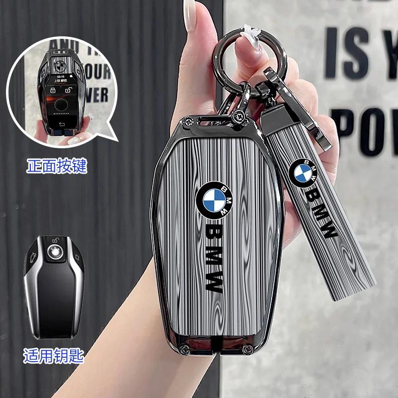 2025 Car Smart Remote Key Fob Case Cover Holder Shell For BMW 5 7 Series G11 G12 G30 G31 G32 i8 I12 I15 G01 X3 G02 X4 G05 X5