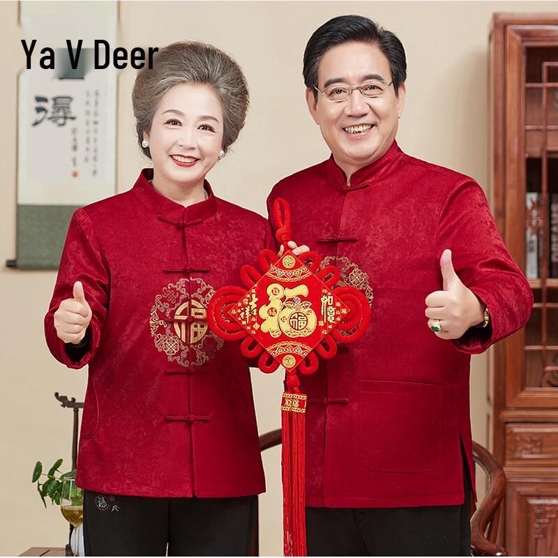 Yalu Mid-Aged & Elderly Padded Tang Suit Jacket