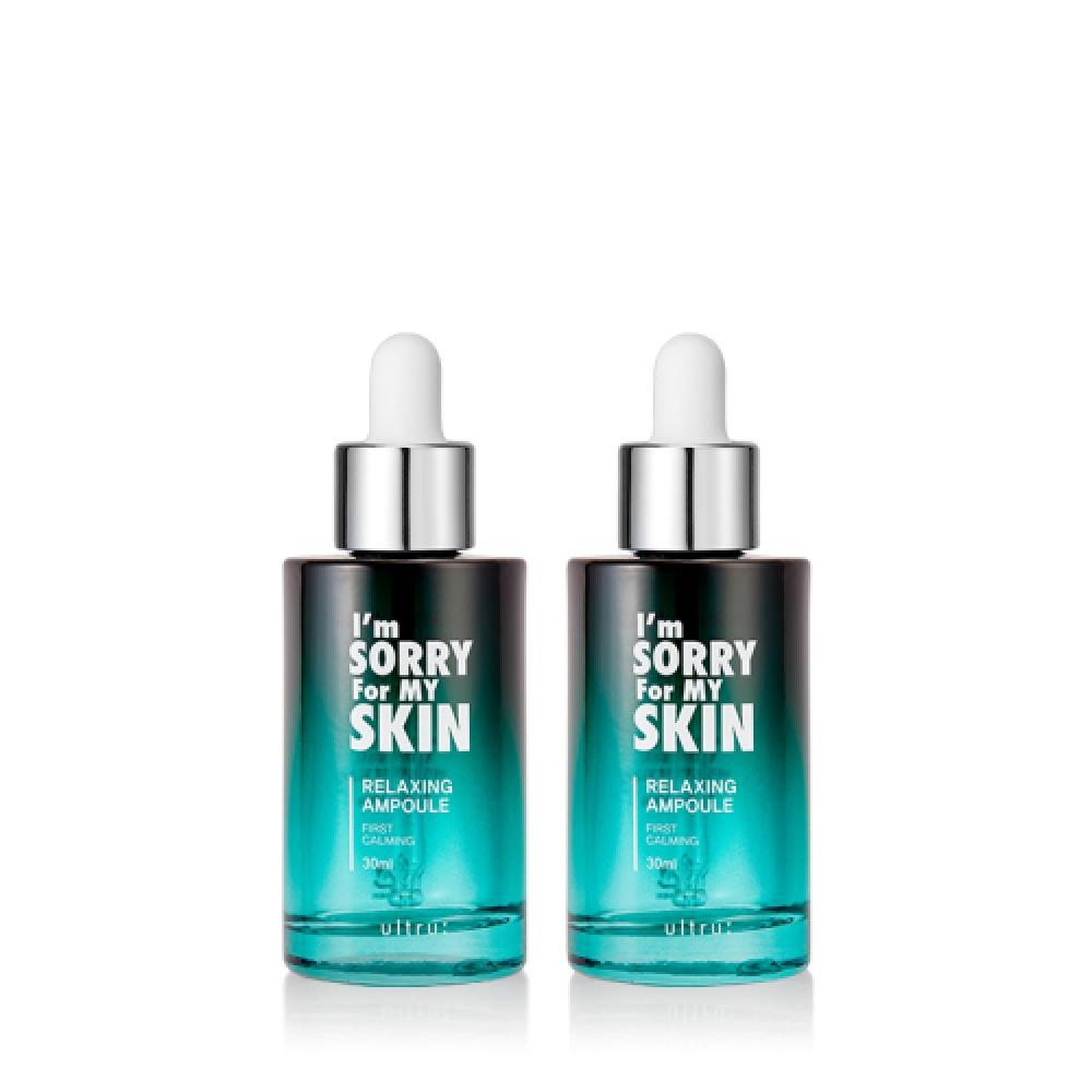 Imsorryformyskin Hydrating Soothing Relaxing Ampoule
