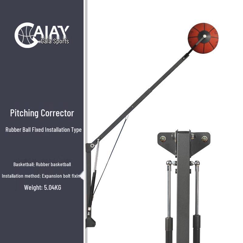 GAIATY Basketball Shooting Trainer