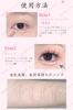 DEZONE Under-Eye Bag Pen, Double Color, Highlight & Shading, 2-in-1, Waterproof, Creates Natural-Looking Under-Eye Bags, with Brush, Pencil Eyeliner,