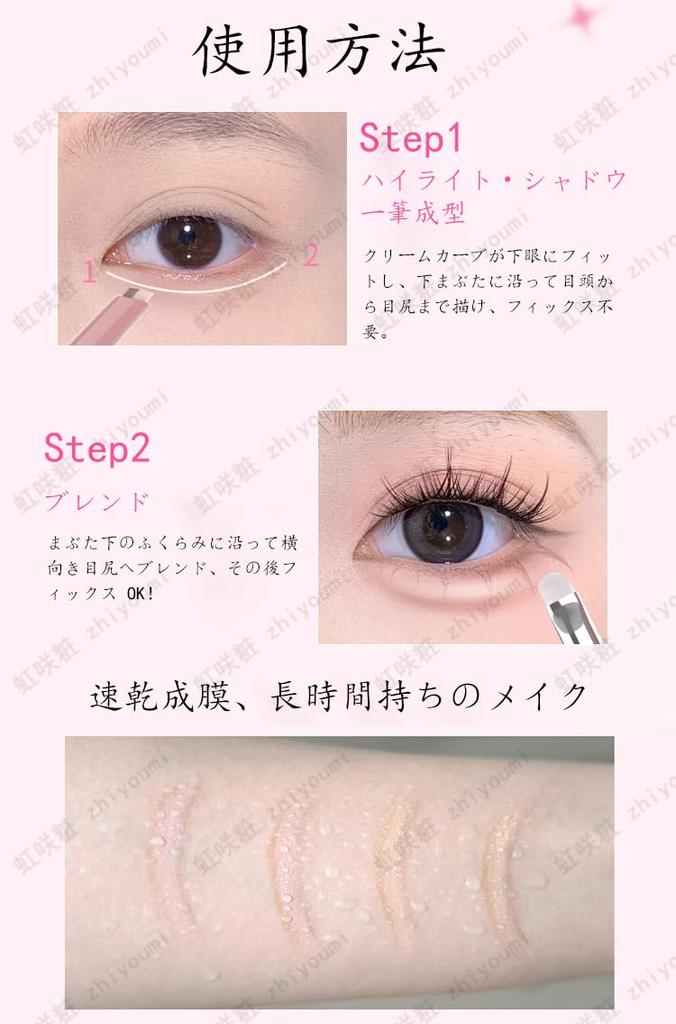 DEZONE Under-Eye Bag Pen, Double Color, Highlight & Shading, 2-in-1, Waterproof, Creates Natural-Looking Under-Eye Bags, with Brush, Pencil Eyeliner,