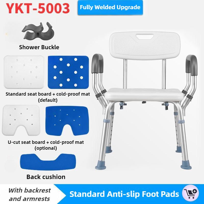 Anti Rust Aluminum Alloy Shower Chair Portable Height Adjustable Shower Chair Bathroom Waterproof Shower Stool