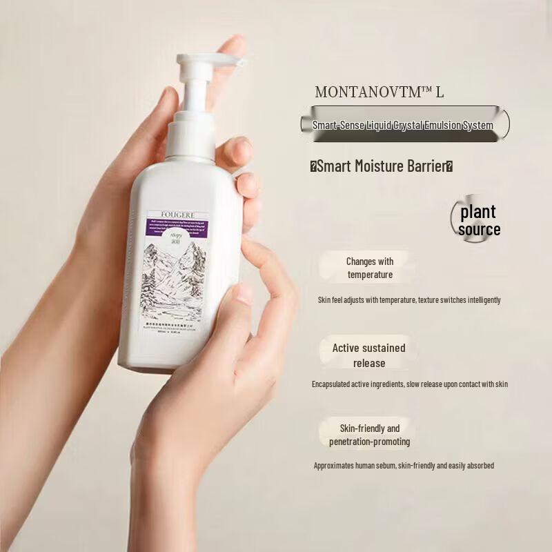 Roopy Fougere Botanical Extract Body Lotion