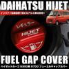 XIKER Fuel Cap Cover for Daihatsu Hijet Cargo Aluminum Fuel Filler Stylish Custom Replacement Regular Specification S700V/S710V, Dress-Up Cap,