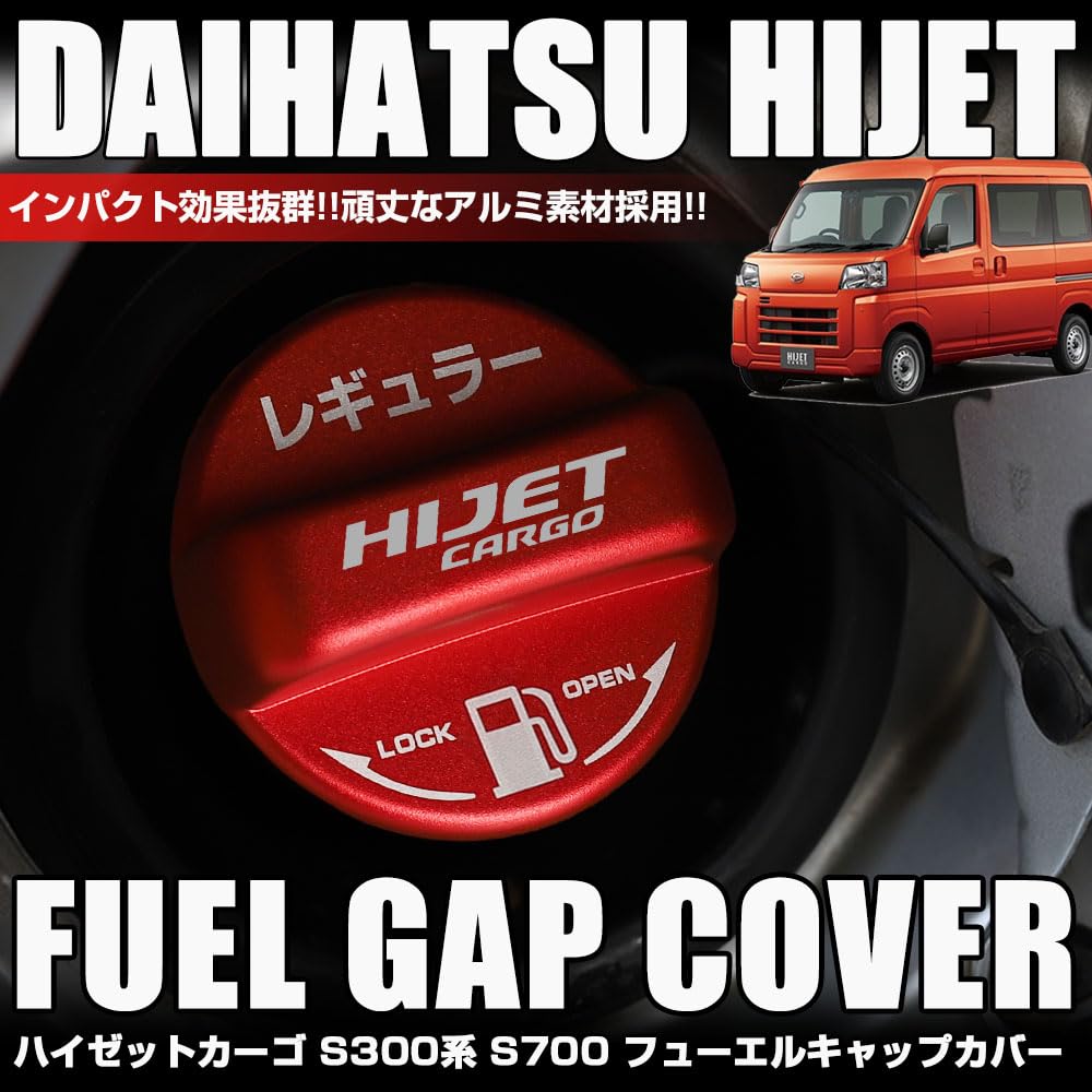 XIKER Fuel Cap Cover for Daihatsu Hijet Cargo Aluminum Fuel Filler Stylish Custom Replacement Regular Specification S700V/S710V, Dress-Up Cap,