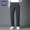 Romon Men's Fleece-Lined Warm Casual Trousers