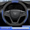 Non-Slip Steering Wheel Cover for 2024 Baojun Yunhai Plug-in Hybrid & Electric Models