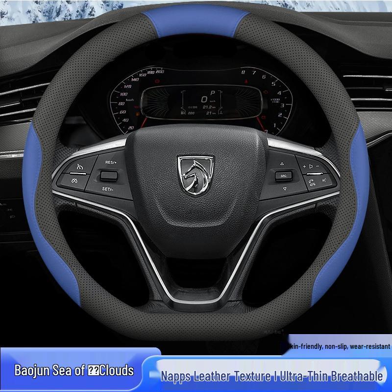 Non-Slip Steering Wheel Cover for 2024 Baojun Yunhai Plug-in Hybrid & Electric Models