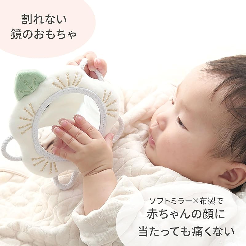 Shaol Set with Ring Mirror and Ring Strap (Plum and Blue / 0-Year-Old Baby) - Educational Toy for Newborns, Stroller, Playpen, Gentle Bell Sound,