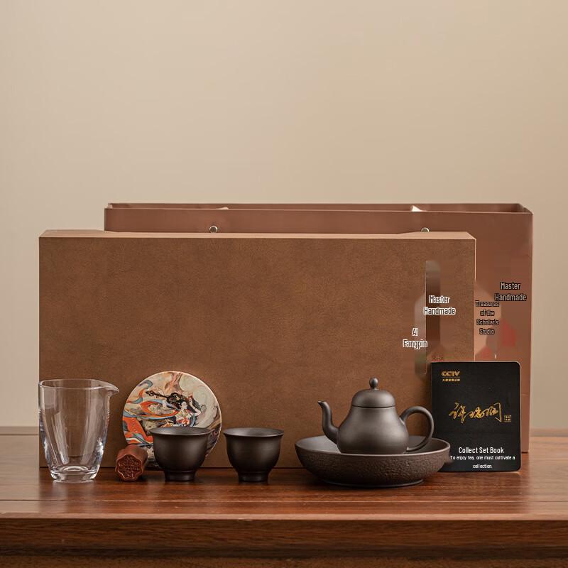 Zisha Pear Teapot Set with Ceramic Cups