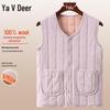 Yakalu Women's 100% Wool-Filled Thermal Vest