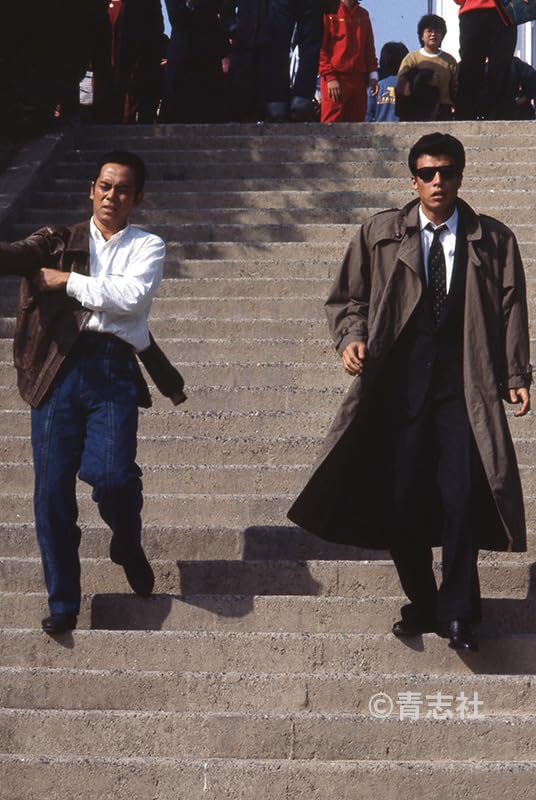 Seibu Keisatsu PERSONAL8 Toshio Shiba Yoshizumi Ishihara