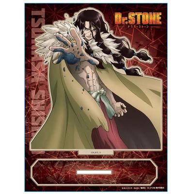Dr. STONE MOKU Star C [Shishio Tsukasa]