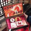 Year of the Horse New Year Gift Box for Employees, Colleagues & Clients