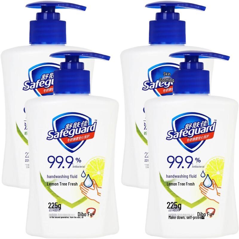 Safeguard Lemon Scent Antibacterial Hand Soap