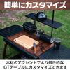 IMPACT Online IGT Tabletop Wooden Unit Compatible Camping Accessory Custom (Bamboo Wood, 36cm X 12.5cm)