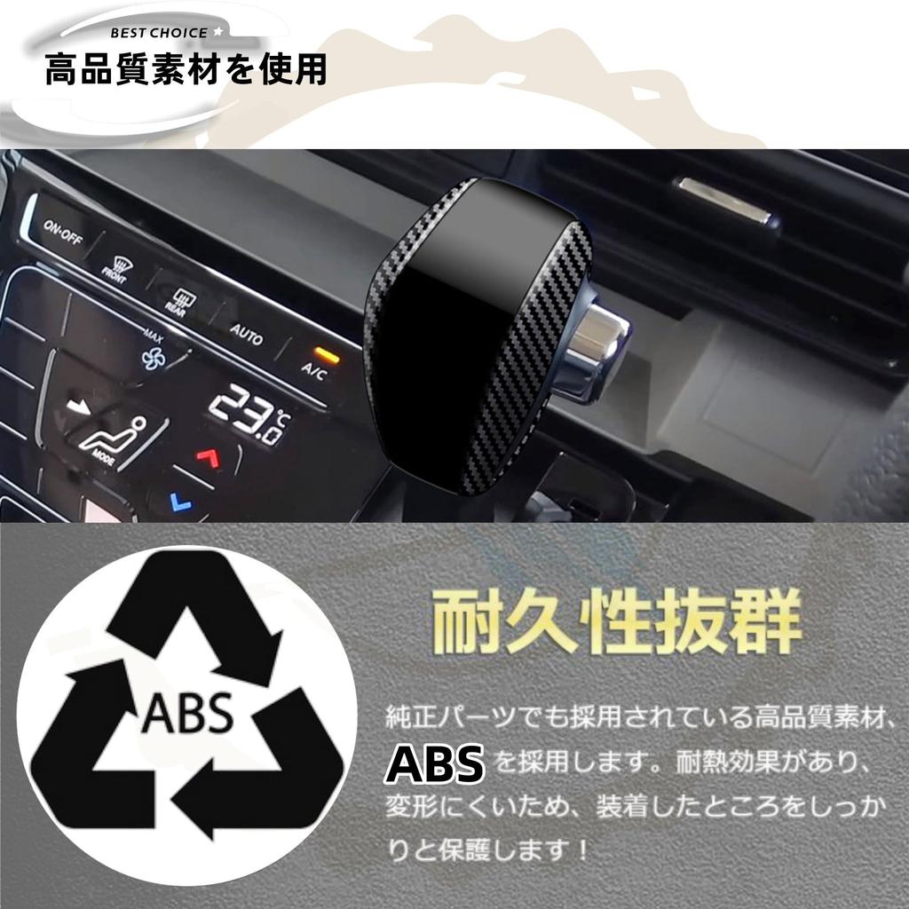 DodoxDIY Compatible New Delica Mini Custom Parts Accessory Shift Knob Cover 30 Series B34A B37A B38A G T Dedicated Interior Part Carbon Fiber Look