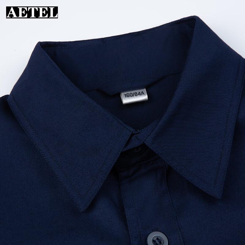 AETEL Men's Anti-static Cotton Long-Sleeve Work Uniform Set