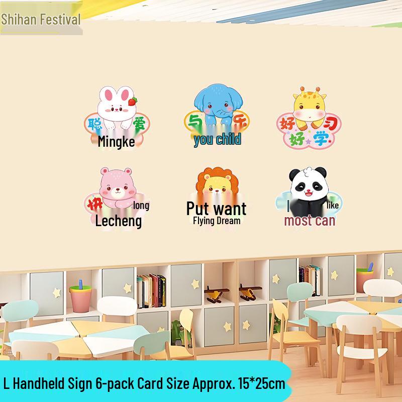 Back To School Classroom Decor: Kindergarten & Primary Opening Ceremony Photo Props