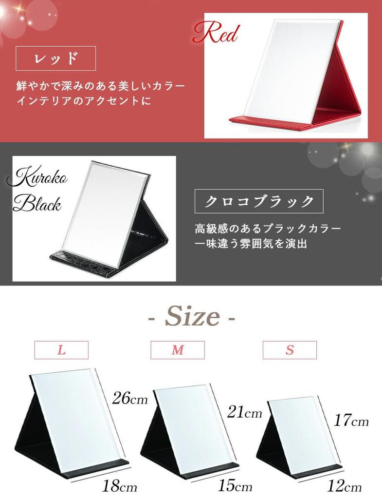 Tabletop Tabletop Makeup Portable Standing Kagami Adjustable Travel Makeup Portable Mirror, Mirror, Mirror, Mirror, Stylish, Mirror, Large, Folding,