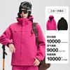 Men Women 3-in-1 Waterproof Windproof Hiking Jacket With Removable Fleece Liner Outdoor Camping Trekking Fall Winter