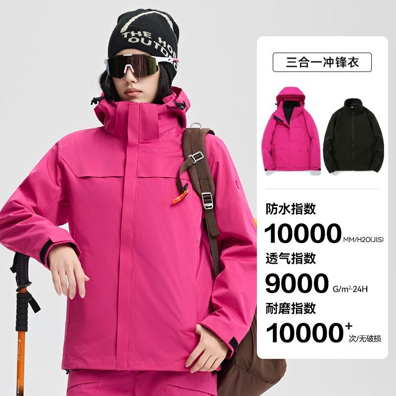Men Women 3-in-1 Waterproof Windproof Hiking Jacket With Removable Fleece Liner Outdoor Camping Trekking Fall Winter