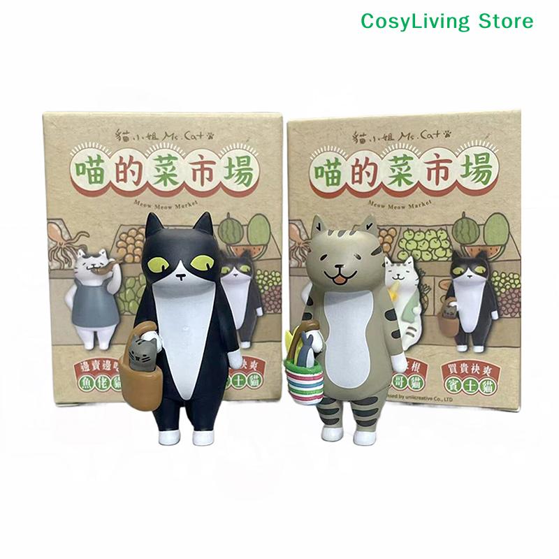 Random Cat Box Figure Model Decoration Cat Doll Meow Market Cat Action Figure Model Decoration Children's Gift
