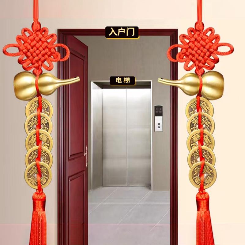 1PCS Handmade Brass Chinese Knot Five Emperor Coin Gourd A Household Door Hanging Car Accessories Gift