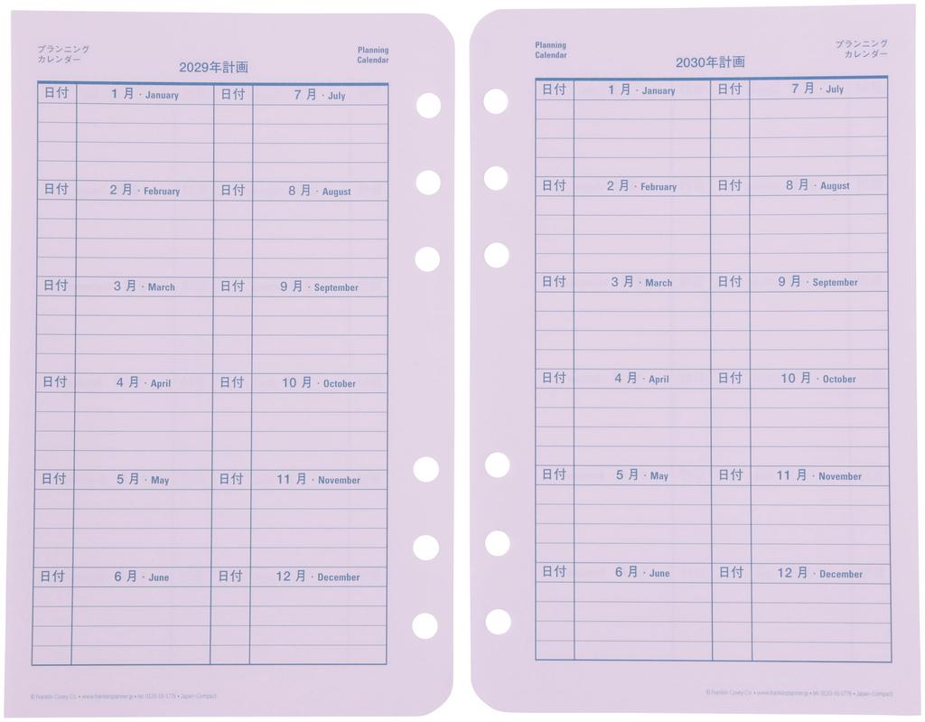 Franklin Planner Original Daily Refill, 12-Month Edition, Starting January 2025, Compact, 86364