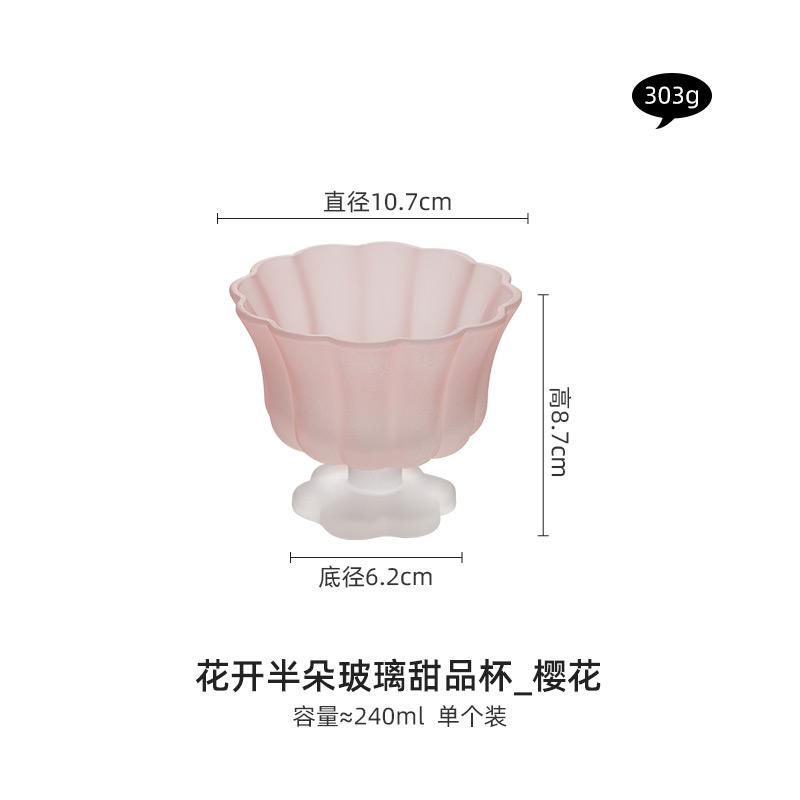 Household Glass Women Nordic New High Aesthetic Splicing Dessert Cups Popular Transparent 240ml Gradient Flower Shape Water Cup
