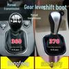 Compatible Gear Shift Knob and Boot for Dongfeng Fengguang 360/370